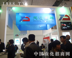 ���_(d��)����18��ɽ�|ֲ���p����(hu��)���̲�����