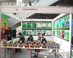 ���S�N�I(y��)�ڵ�18��ֲ�����Ϲ�â����