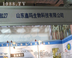 2012��(j��)��ֲ�������δa����׌��չ���ӛ�Ĺ�˾