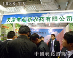 ӭ���r(n��ng)ˎ��˾2012��(j��)��ֲ���p����������