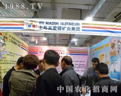 ���������V�I(y��)��2012ɽ�|ֲ�����ϴ�չ�L(f��ng)��