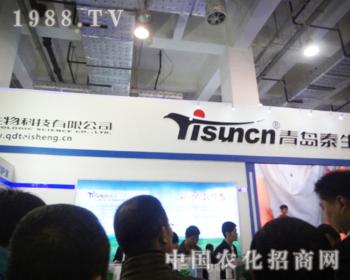 ���u̩��2012��(j��)��ֲ����(hu��)�����c(di��n)ȼϣ��֮��