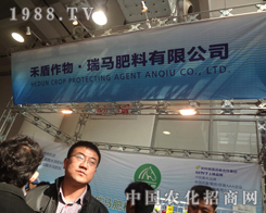 ���R���Ϟ�2012��(j��)��ֲ���p����(hu��)���ӹ��