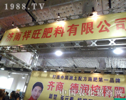 ��(j��)���������ϸ����c(di��n)����2012ɽ�|ֲ���p����(hu��)