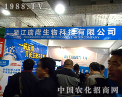 �㽭��¡�����I(l��ng)�ܝ�(j��)��ֲ��������(hu��)