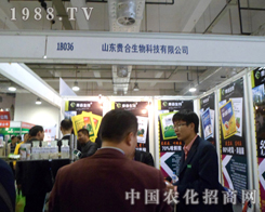 ɽ�|�F��ʢ�b��չ18��ɽ�|ֲ���p����