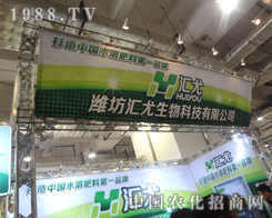 2012����ֲ���p�����υR����������P(gu��n)ע