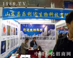 ��ʮ�ˌÝ���ֲ���p������ɽ�|�������_��â����