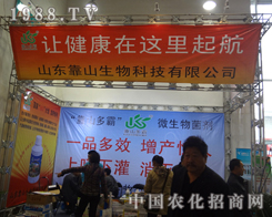 ��ɽ����2012ɽ�|ֲ���p�����ς��ܿ����P(gu��n)ע