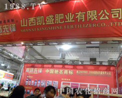 �Pʢ�ʘI(y��)2012ɽ�|ֲ���p�����������M����