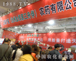 ��(li��n)�r(n��ng)ˎ��˾2012��(j��)���r(n��ng)ˎ��չλǰ��������