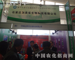 ��(chu��ng)����(sh��)������ʮ�ˌ�ɽ�|ֲ���������ǈ�