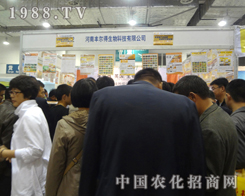 �S����������2012��(j��)��ֲ����(hu��)�ς����P(gu��n)ע