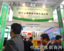 ��(j��)����W(w��ng)(li��n)����2012ɽ�|ʡֲ��չ