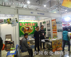 2012��(j��)��ֲ���p����(hu��)չ�F(xi��n)�ӱ������ЙC(j��)�ʵ��L(f��ng)��