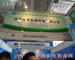 ɽ�r(n��ng)������18��ɽ�|ֲ���p����(hu��)�ϴ�Ź��