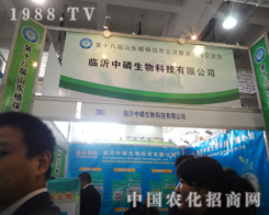 ��ʮ�ˌÝ�(j��)��ֲ���p����(hu��)�����������A���F(xi��n)��