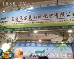 �֠���2012��(j��)��ֲ�����ו�(hu��)�ϴ�Ź��