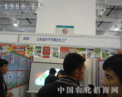 ͨ�_(d��)������2012��(j��)��ֲ����(hu��)��ȡ���x�ͳɿ�(j��)