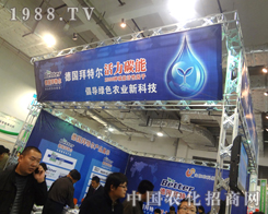 �����ؠ�2012ɽ�|ʡֲ��չ�Ϲ������