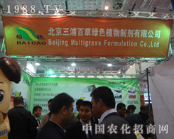 ���ְٲ�2012��(j��)��ֲ���p����(hu��)���A���F(xi��n)��