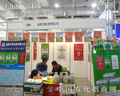 �Ͳ��f��������2012ɽ�|ֲ���p�����Ђ����Pע