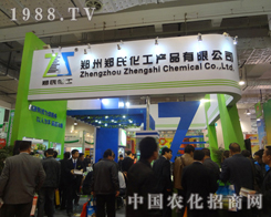 ���ϻ���2012��ɽ�|ֲ��չ�ϏV���Pע