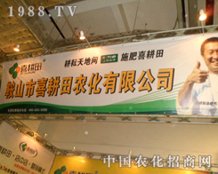 ϲ�����r(n��ng)��׌������չ�������r(n��ng)�I(y��)