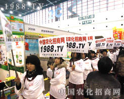 1988.TV�c����s�ڶ�ʮ�ˌ�ֲ����