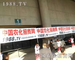 ����չ��(hu��)�Њ^��ƴ����1988.TV׌��ӡ�����