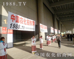 �r(n��ng)����28������ֲ����(hu��)�������`��