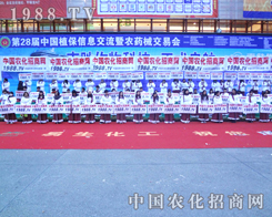 �r(n��ng)���F(tu��n)�(du��)��������2012������ֲ����(hu��)