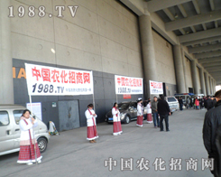 ����ֲ����(hu��)���ƏV�r(n��ng)�����̾W(w��ng)�l(f��)չ�Ѵ�ęC(j��)��