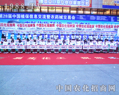 �r(n��ng)���W(w��ng)����Ͷ������2012������ֲ����(hu��)����