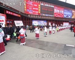 ��28��ֲ����Ϣ������(hu��)�����r(n��ng)���W(w��ng)��������