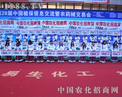 28��ֲ����(hu��)��ӡ�������r(n��ng)���W(w��ng)��(zh��n)ʿ���ഺ������