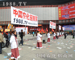 28��ֲ����(hu��)�r(n��ng)���W(w��ng)��(zh��n)ʿչʾ�������`������