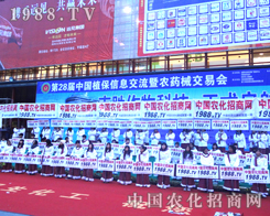 �r�����̾W(w��ng)�c������2012��ֲ����