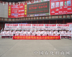 ��28��ֲ�����ɹ��ƏV�Ĵ��T���҂����_