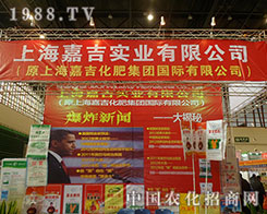 �Ϻ��μ���2012ֲ����(hu��)�ل�(chu��ng)�x��������ֱǰ��