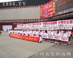 �r(n��ng)���W(w��ng)�F(tu��n)��ڵ�28��ֲ�����Ϸ��v��