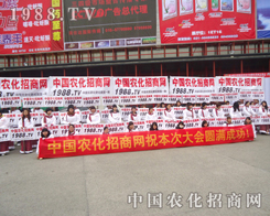 �r(n��ng)�����̾W(w��ng)��(zh��n)ʿ����ʮ�����_̤����չʾ�L(f��ng)��