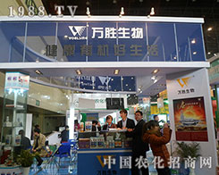 �f�����չ2012��ֲ�����ו�(hu��)