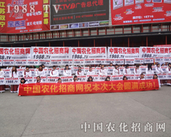 28��ֲ����(hu��)���r(n��ng)���W(w��ng)�ĶȺ�Ӱ����ٵ�