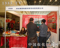 ���A�r(n��ng)ˎ��չ����ֲ�������P(gu��n)ע