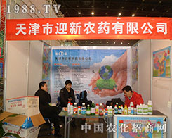 ӭ���r(n��ng)ˎ��2012�ڶ�ʮ�ˌ�ֲ���p������(sh��)���M�@