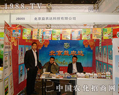 �������r(n��ng)�_��28��ֲ��������ע