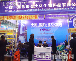 ���_(t��i)�Ƽ��������2012ֲ����(hu��)