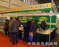 �����f��2012ֲ����(hu��)������