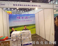 �Gʿ�_(d��)�����ʡֲ���p���������˸�����˚�